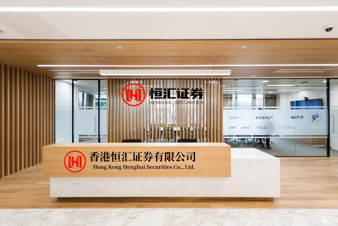 汇发网 中信建投：建筑行业上半年业绩承压现金流持续改善 关注高股息和高景气方向